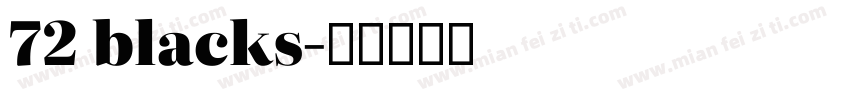 72 blacks字体转换